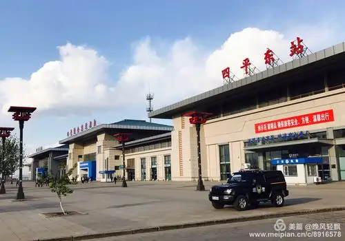 四平有了大城巿范儿