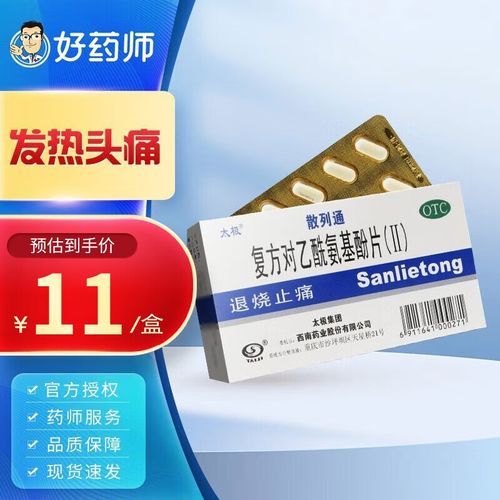 芬吗通灰片作用和功效_脐橙的功效与作用 感冒_感冒通片的功效与作用