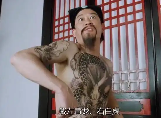 华仔的双鹰,伊面的过肩龙,曾志伟的米老鼠,纹身还是最服陈惠敏