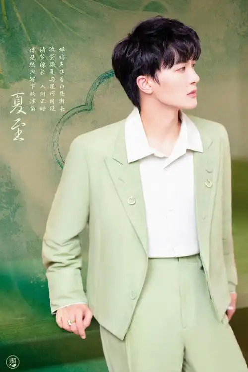 周深 | 夏至☆海报】蝉鸣声伴着白昼渐长流萤染夏与星河同往清梦绵长