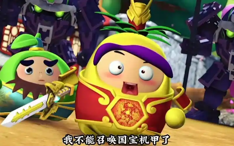 救世济民的帝王星竟然是菠萝吹雪#动漫 #动漫解说