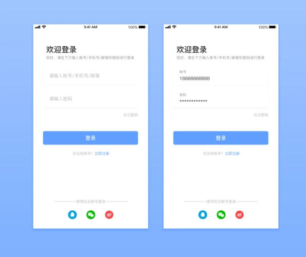 app登录页|ui|app界面|ram_yang - 原创作品 - 站酷 (zcool)