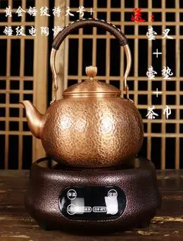 jz48铜壶烧水壶家用纯铜纯手工加厚纯紫铜养生壶泡茶茶具茶壶套装