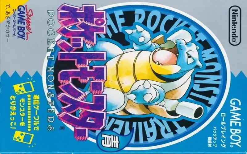 gb游戏图签0013-口袋妖怪-蓝