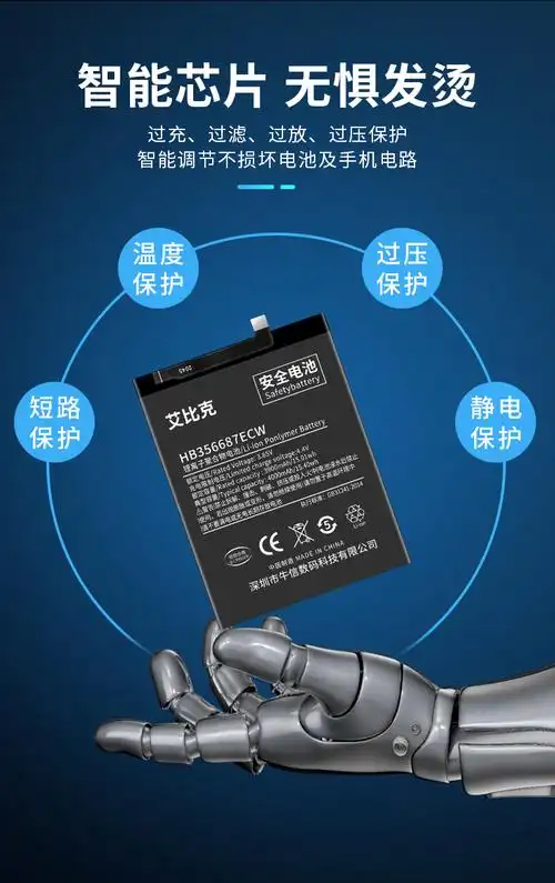 屹沭适用小米mix2电池mix2sbm3b更换大容量电板全新 小米mix2s电池
