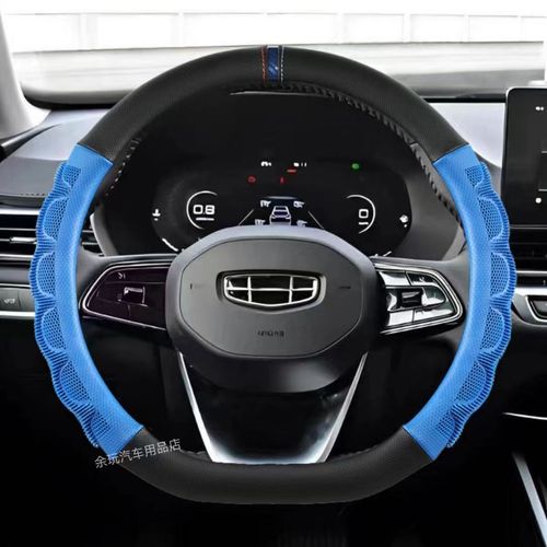 适用吉利s星越l星瑞方向盘套专用装饰件汽车用品大全车内内饰配件