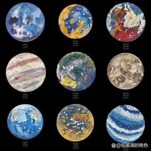 课题   少儿美术《星球》油画棒