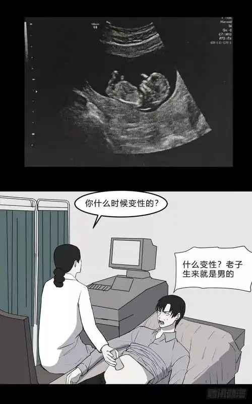 揭秘!怀孕男"妈妈好孕"-第2张图片-锦绣博客