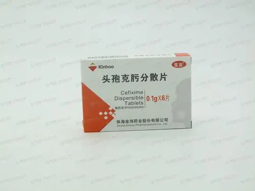 头孢克肟分散片(珠海金鸿)