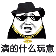 1945年的上海贫困家庭,只能靠吃阳澄湖大闸蟹过日子_表情包_斗图图片