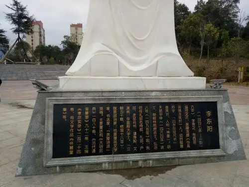 李东阳乃茶陵名人也!