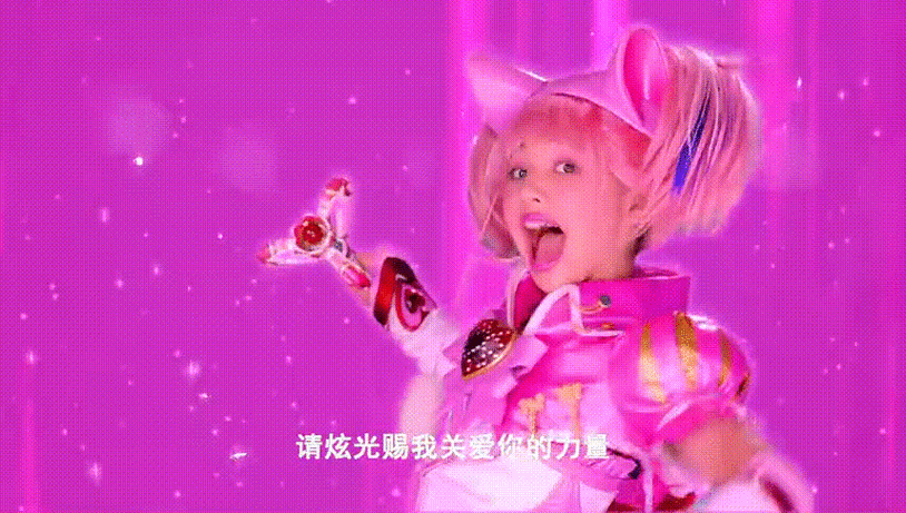 安真真,电视剧《 a target="_blank" href="/item/舞法天女/16468022"