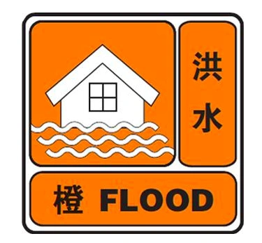 滚动特大暴雨风力最大超10级杭州市防指建议周一错峰上下班或在家办公