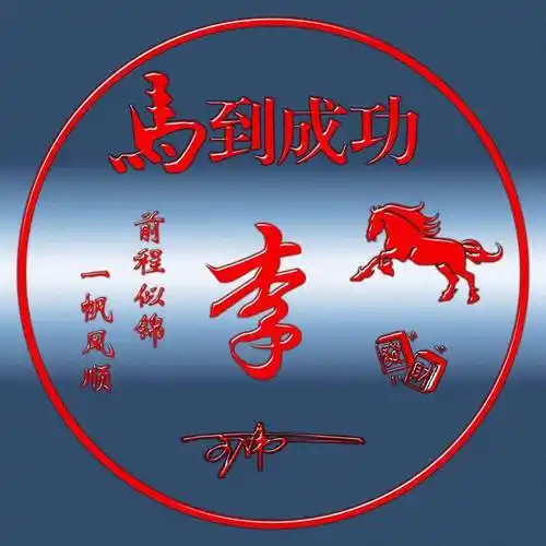 20款精选个性签名头像,快来挑选你的专属形象!