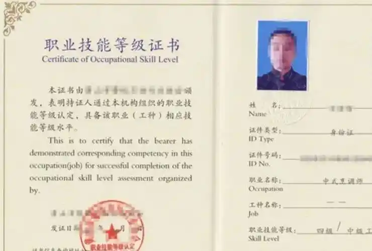 厨师证办理必备:一寸照片要求与拍照攻略_求职_职业_专业