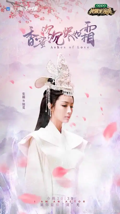 堆糖,美图壁纸兴趣社区