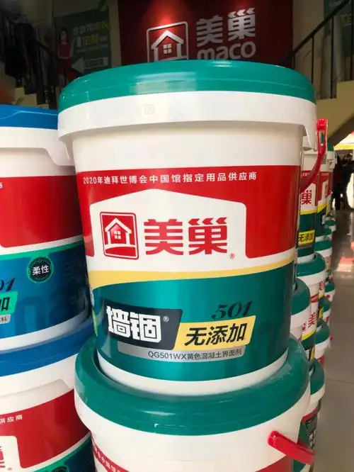 美巢专注室内装修辅料石膏腻子系列