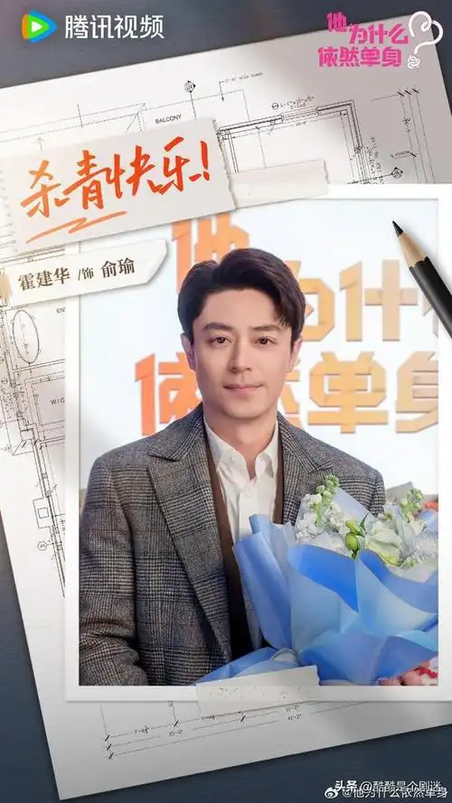 腾讯视频全网独播,霍建华领衔主演,女主造型美翻了|朱珠|钟汉良