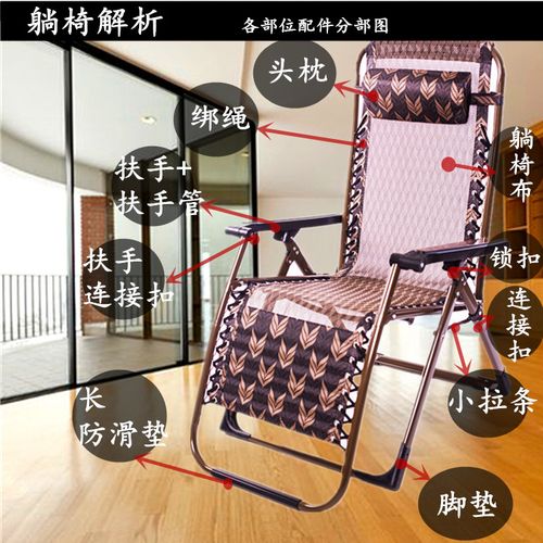 包邮折叠躺椅配件大全连接零件螺丝金属塑料折叠椅