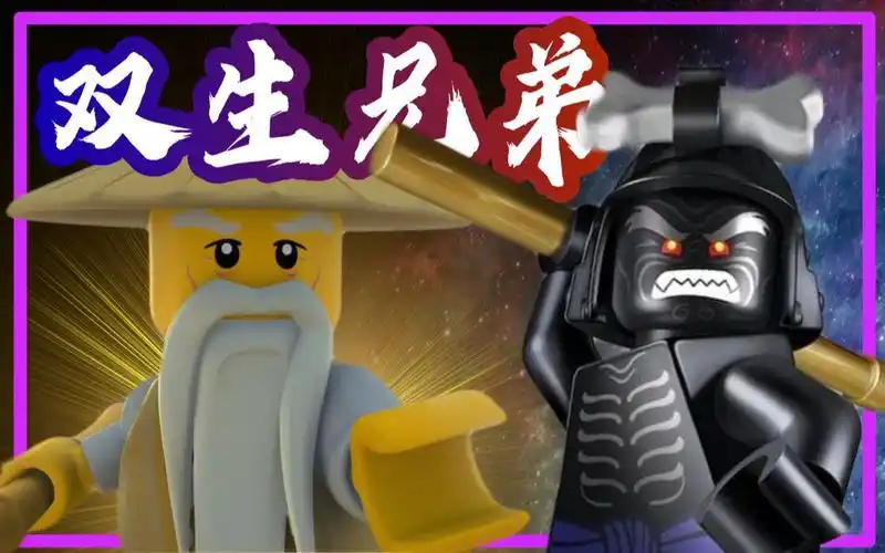 宅叔拼乐高4k扒一扒乐高幻影忍者中加满都大师吴的所有实体化人仔