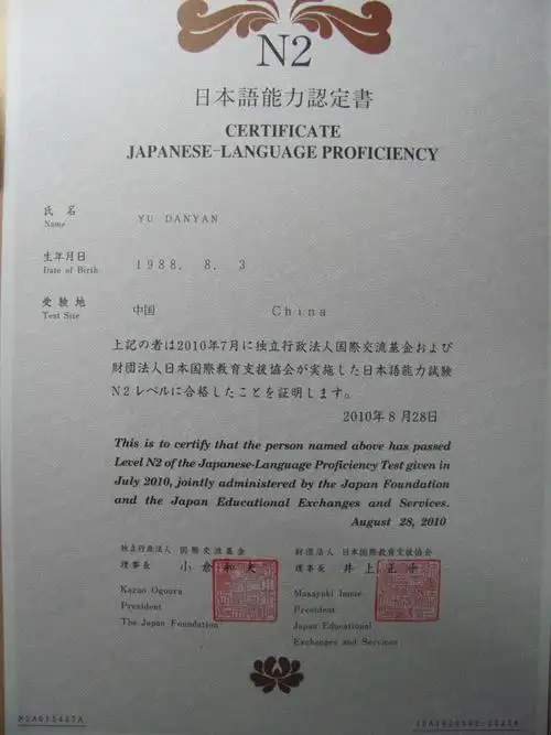 2007年日语等级考试(jlpt)二级真题及答案