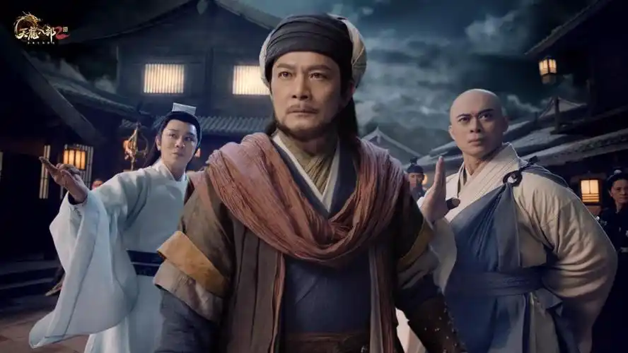《天龙八部2》黄日华,樊少皇,陈浩民tvc首曝