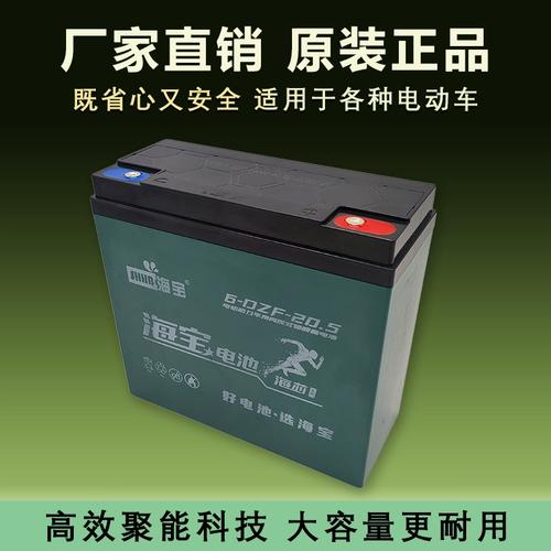 电动车电瓶12v单个48v20an60v20ah72v20安两轮车三轮车电池