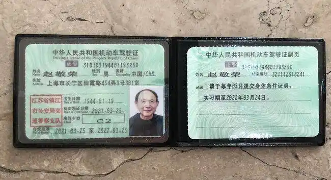 车主注意摩托车电动车三四轮车考驾照的年龄要求明确了