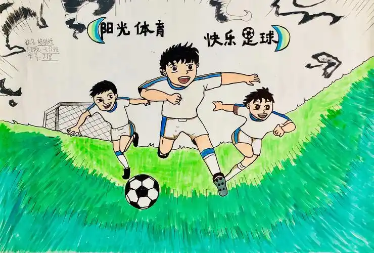 2019载德小学校园足球亲子绘画大赛作品展之二