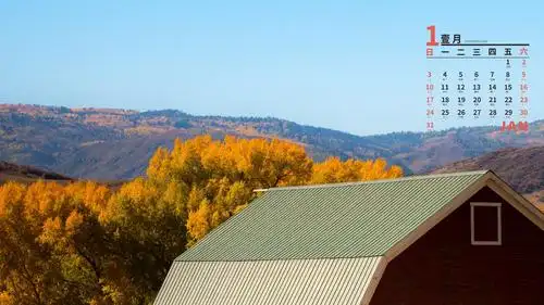 2021年1月小清新迷人的自然风光日历,月历壁纸-回车桌面