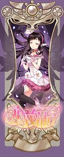 暗影 芙蓉花精灵王—拒霜