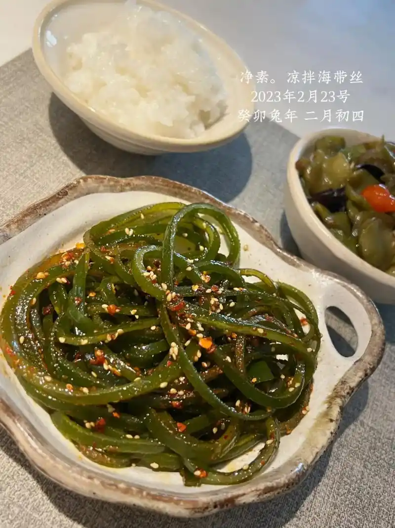 凉拌海带丝【附图文教程】海带丝这么拌美味可口.一学就会没难度 - 抖