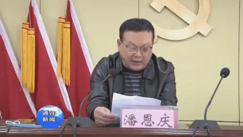 我县召开2020年服务型行政执法专题培训会