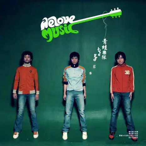 p>《小跳蛙》是 a target="_blank" href="/item/青蛙乐队/217304"