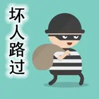 做一个坏人文字图片 我是一个坏人图片_微信头像图片大全