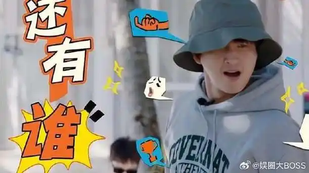 张远名副其实luckyboy石头剪刀布赢了2000块生活费