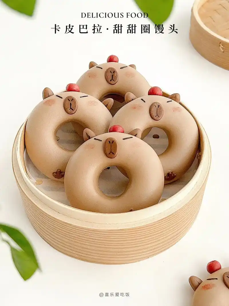 卡皮巴拉甜甜圈馒头～呆萌可爱太想吃了!