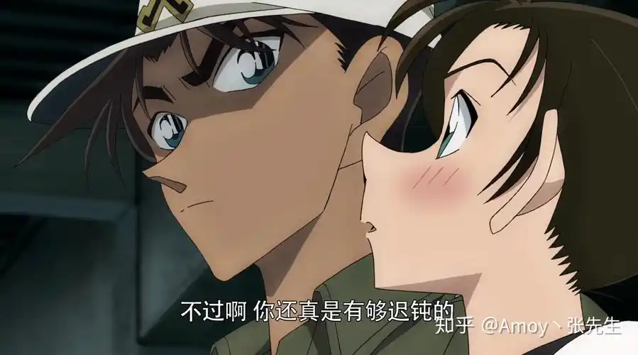 服部平次喜欢远山和叶吗