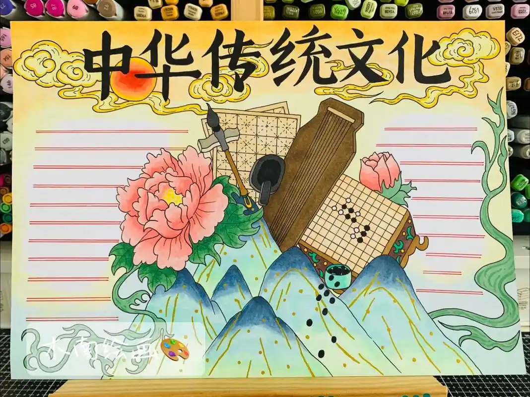 传统文化手抄报.#中华传统文化 #传统文化手抄报 #弘扬传统 - 抖音