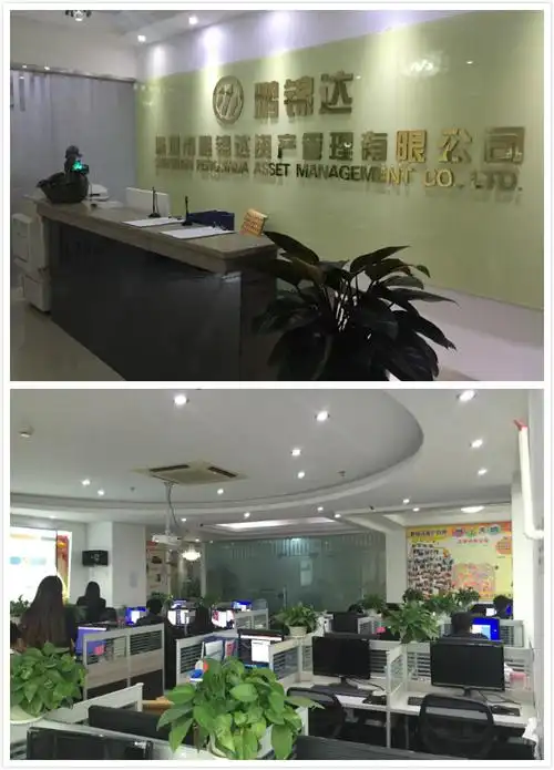 深圳市鹏锦达资产管理有限公司