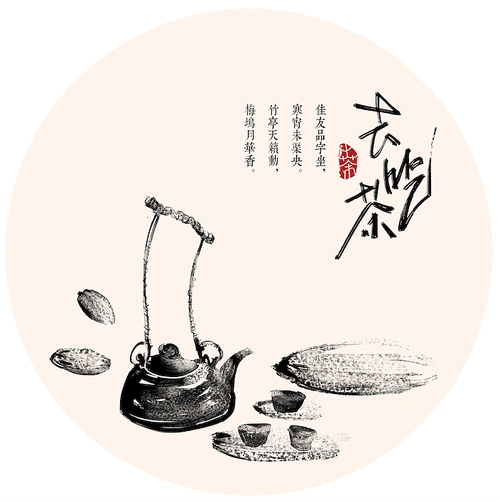 茶生活-水墨插画|插画|艺术插画|洪标 - 原创作品 - 站酷 (zcool)