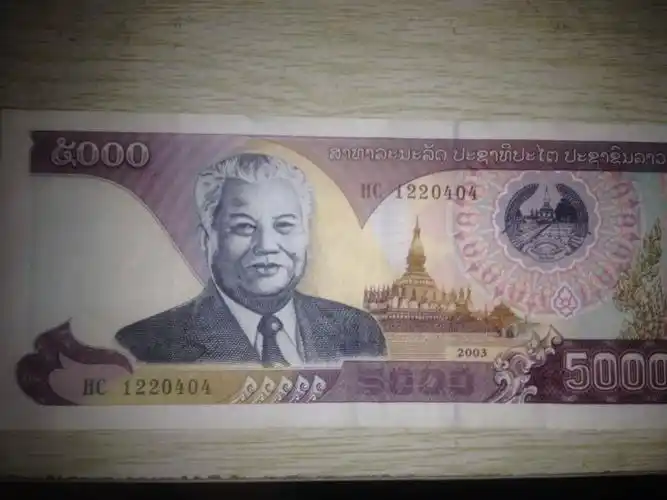 2003年5000元的泰铢现在能换人民币吗