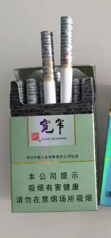 娇子(宽窄好运)是一款中支香烟,以其独特的口感和精美的包装受 - 抖音