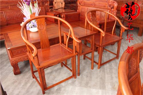 红木家具非洲花梨木 圈椅三件套 实木 椅茶几组合休闲椅 刺猬紫檀