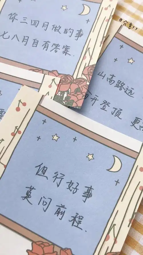 文字壁纸|朋友圈文案|便利贴ins|手写体