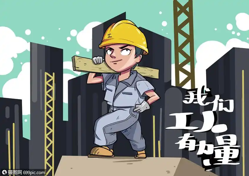 工人干活努力高清图片素材