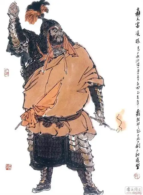 戴敦邦水浒人物谱(181图)