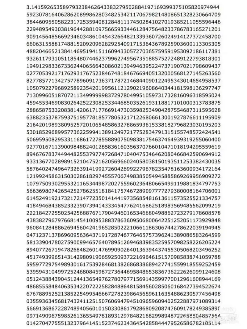 圆周率#希望我的作品给您带来最美的回忆与快乐 #每一张照片都 - 抖音