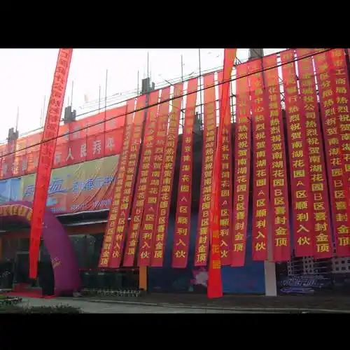 供应广告条幅,喷绘横幅,彩色条幅制作,价格