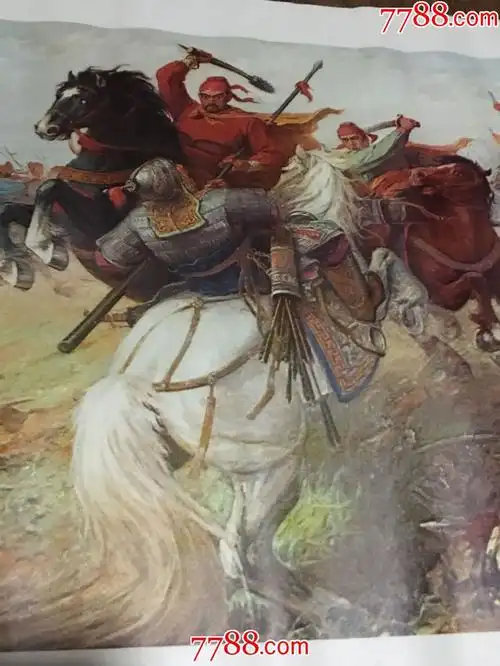 刘福通起义(中国历史教学图片.精美)